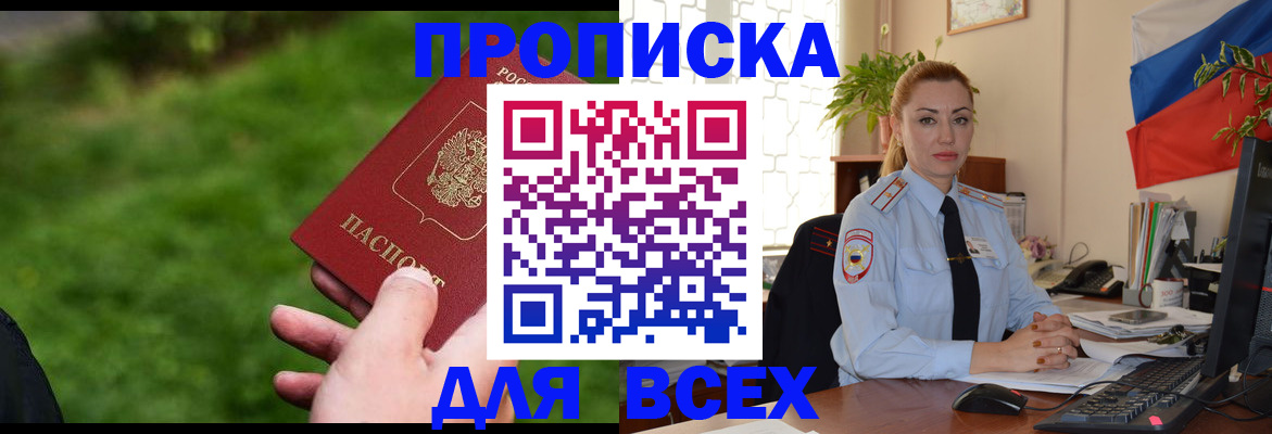 регистрация для дет. сада в Тогучине